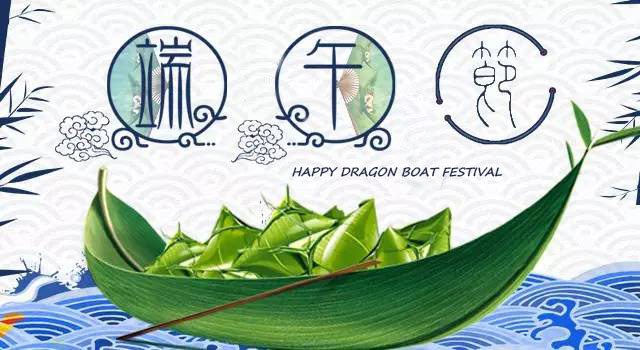 SELAMAT FESTIVAL PERAHU NAGA